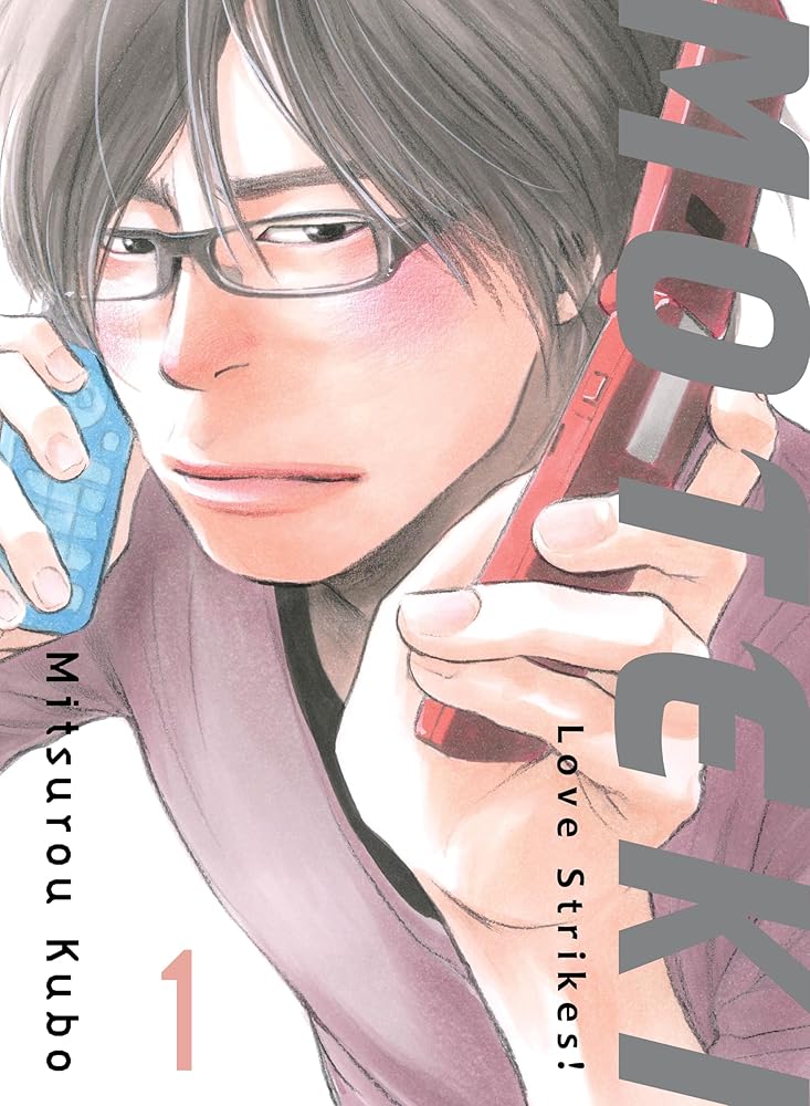 Moteki 1: Love Strikes! cover image