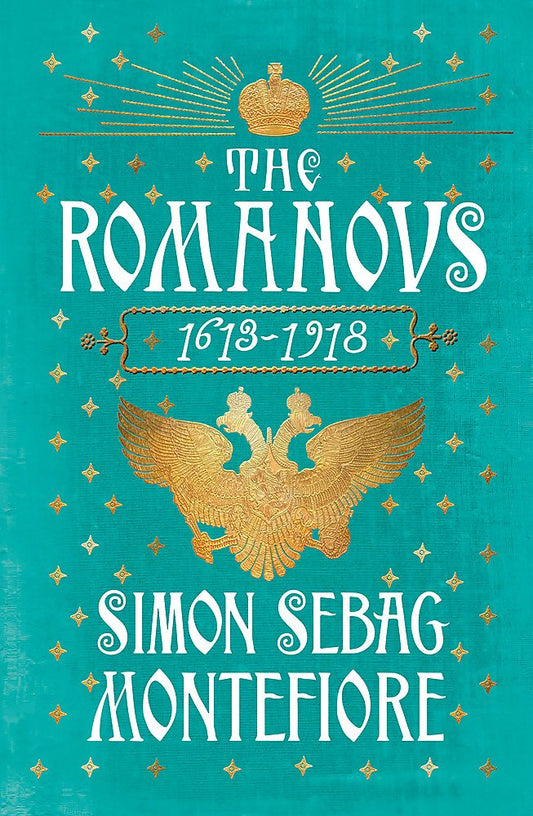 The Romanovs: 1613-1918 cover image