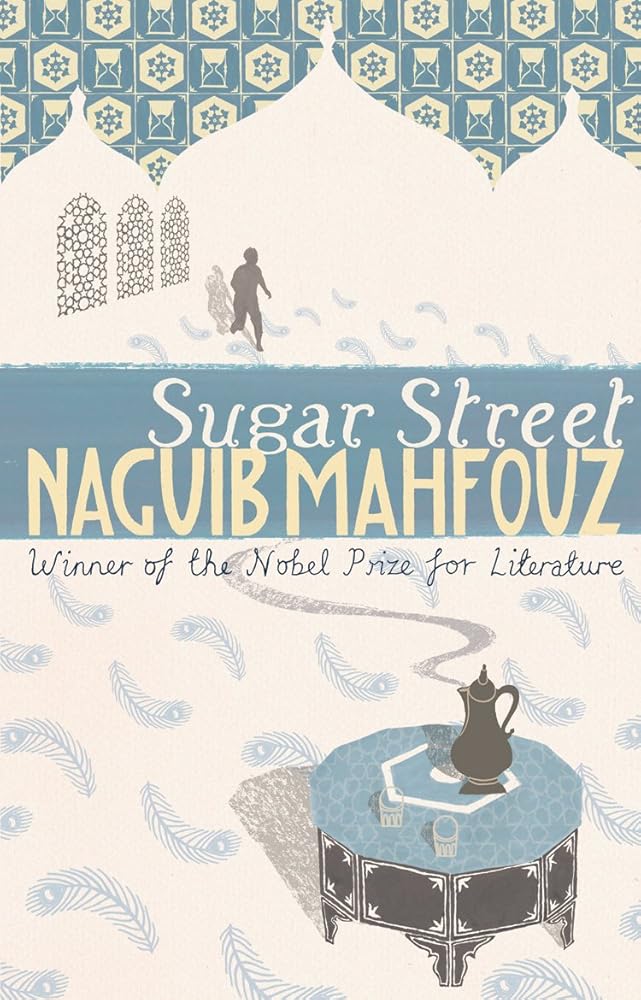 Sugar Street: Cairo Trilogy 3 (The Cairo Trilogy) (Vol.1) [Aug 01, 1994] Mahfouz, Naguib cover image